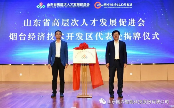  國興智能承辦省級專家論壇，聚焦先進(jìn)制造業(yè)數(shù)智化發(fā)展1